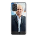 Дизайнерский силиконовый чехол для Samsung Galaxy A32 В.В.Путин