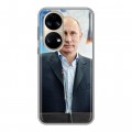 Дизайнерский силиконовый чехол для Huawei P50 Pro В.В.Путин