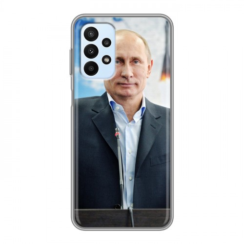 Дизайнерский силиконовый чехол для Samsung Galaxy A23 В.В.Путин