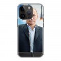 Дизайнерский силиконовый чехол для Iphone 14 Pro В.В.Путин