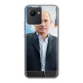 Дизайнерский силиконовый чехол для Realme C30 В.В.Путин