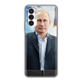 Дизайнерский силиконовый чехол для Tecno Pova 3 В.В.Путин