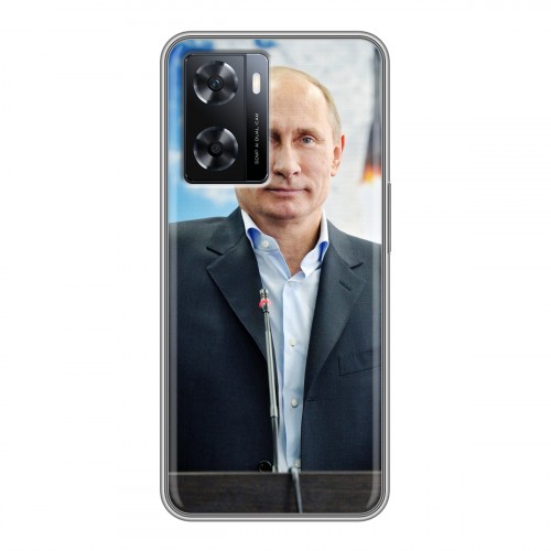 Дизайнерский силиконовый чехол для OPPO A57s В.В.Путин