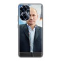 Дизайнерский силиконовый с усиленными углами чехол для Realme C55 В.В.Путин