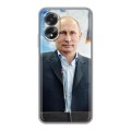 Дизайнерский силиконовый чехол для OPPO A38 4G В.В.Путин