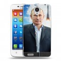 Дизайнерский пластиковый чехол для Lenovo S650 Ideaphone В.В.Путин