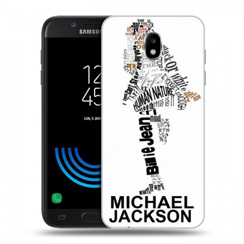 Дизайнерский пластиковый чехол для Samsung Galaxy J5 (2017) Майкл Джексон