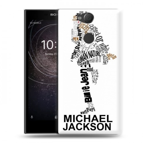 Дизайнерский силиконовый с усиленными углами чехол для Sony Xperia XA2 Майкл Джексон