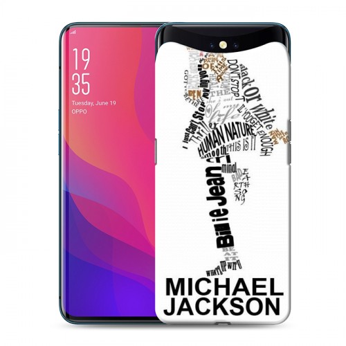 Дизайнерский силиконовый чехол для OPPO Find X Майкл Джексон