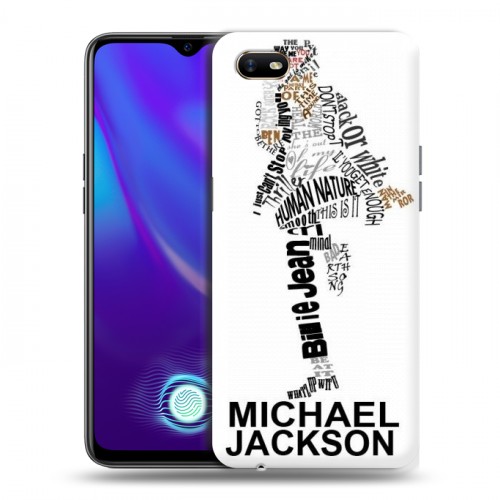 Дизайнерский силиконовый с усиленными углами чехол для OPPO A1k Майкл Джексон