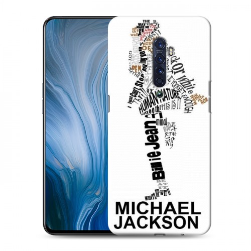 Дизайнерский силиконовый с усиленными углами чехол для OPPO Reno2 Z Майкл Джексон