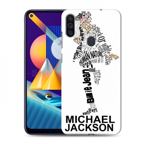 Дизайнерский пластиковый чехол для Samsung Galaxy M11 Майкл Джексон