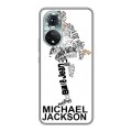 Дизайнерский силиконовый с усиленными углами чехол для Huawei Honor 50 Майкл Джексон