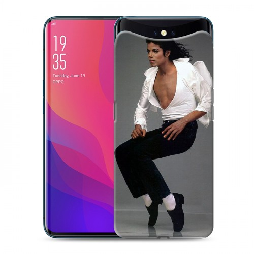 Дизайнерский силиконовый чехол для OPPO Find X Майкл Джексон