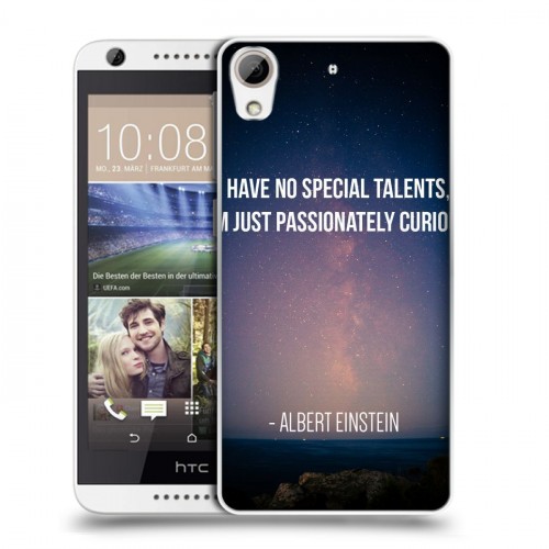 Дизайнерский силиконовый чехол для HTC Desire 626 Альберт Эйнштейн