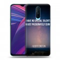 Дизайнерский пластиковый чехол для OPPO RX17 Pro Альберт Эйнштейн