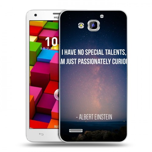 Дизайнерский пластиковый чехол для Huawei Honor 3x Альберт Эйнштейн