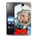 Дизайнерский пластиковый чехол для Sony Xperia TX Юрий Гагарин