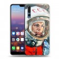 Дизайнерский силиконовый с усиленными углами чехол для Huawei P20 Pro Юрий Гагарин