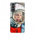 Дизайнерский пластиковый чехол для Samsung Galaxy S21 Юрий Гагарин