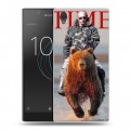 Дизайнерский пластиковый чехол для Sony Xperia L1 В.В.Путин 