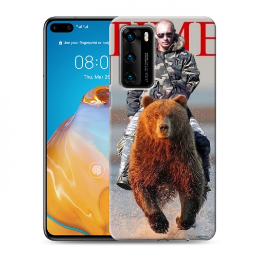 Дизайнерский пластиковый чехол для Huawei P40 В.В.Путин 