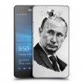Дизайнерский пластиковый чехол для Microsoft Lumia 950 В.В.Путин 