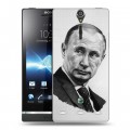 Дизайнерский пластиковый чехол для Sony Xperia S В.В.Путин 