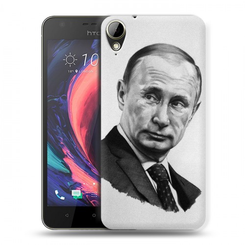 Дизайнерский пластиковый чехол для HTC Desire 10 Lifestyle В.В.Путин 