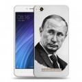 Дизайнерский силиконовый чехол для Xiaomi RedMi 4A В.В.Путин 