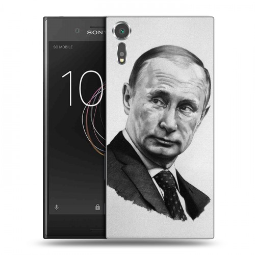 Дизайнерский пластиковый чехол для Sony Xperia XZs В.В.Путин 