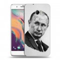 Дизайнерский пластиковый чехол для HTC One X10 В.В.Путин 