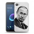 Дизайнерский пластиковый чехол для HTC Desire 12 В.В.Путин 