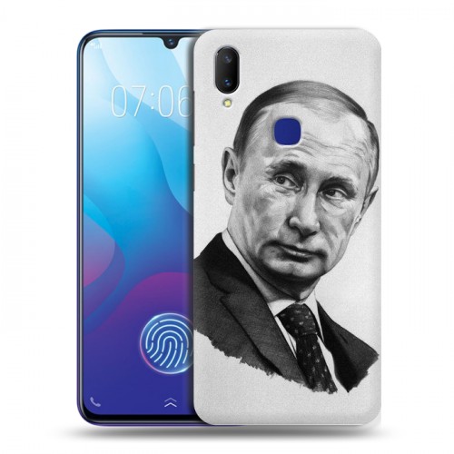 Дизайнерский пластиковый чехол для Vivo V11i В.В.Путин 