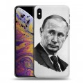 Дизайнерский силиконовый чехол для Iphone Xs Max В.В.Путин 