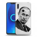 Дизайнерский силиконовый чехол для Alcatel 5V В.В.Путин 