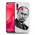 Дизайнерский пластиковый чехол для Huawei Nova 4 В.В.Путин 