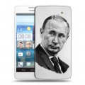 Дизайнерский пластиковый чехол для Huawei Ascend D2 В.В.Путин 