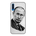 Дизайнерский силиконовый чехол для Samsung Galaxy A50 В.В.Путин 