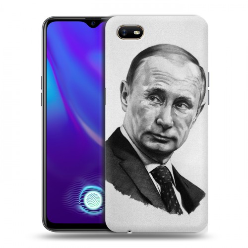 Дизайнерский силиконовый с усиленными углами чехол для OPPO A1k В.В.Путин 