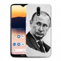 Дизайнерский пластиковый чехол для Nokia 2.3 В.В.Путин 