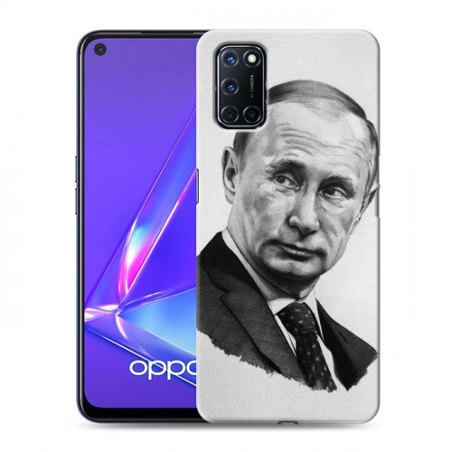 Дизайнерский пластиковый чехол для OPPO A52 В.В.Путин 