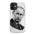 Дизайнерский силиконовый с усиленными углами чехол для Iphone 12 Mini В.В.Путин 