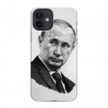 Дизайнерский силиконовый чехол для Iphone 12 В.В.Путин 