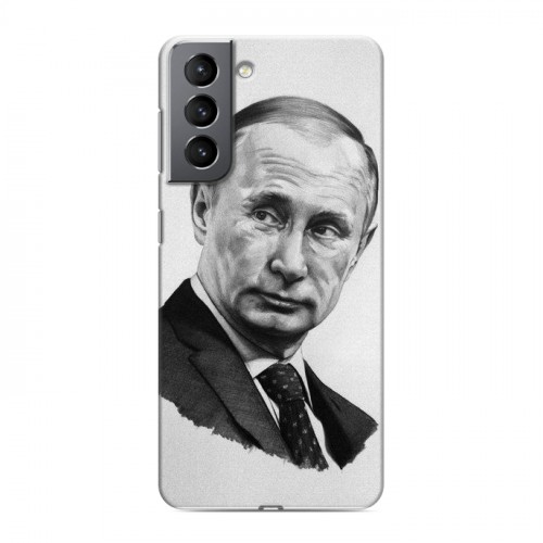Дизайнерский пластиковый чехол для Samsung Galaxy S21 В.В.Путин 