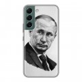 Дизайнерский силиконовый чехол для Samsung Galaxy S22 В.В.Путин 