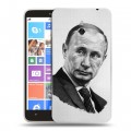 Дизайнерский пластиковый чехол для Nokia Lumia 1320 В.В.Путин 