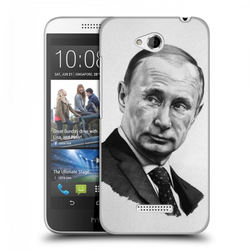 Дизайнерский пластиковый чехол для HTC Desire 616 В.В.Путин 