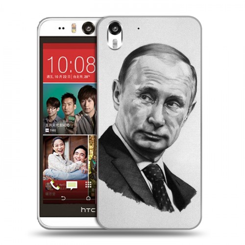 Дизайнерский силиконовый чехол для HTC Desire Eye В.В.Путин 