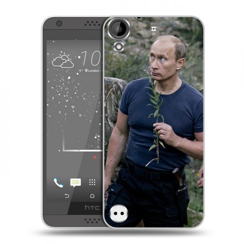 Дизайнерский пластиковый чехол для HTC Desire 530 В.В.Путин 